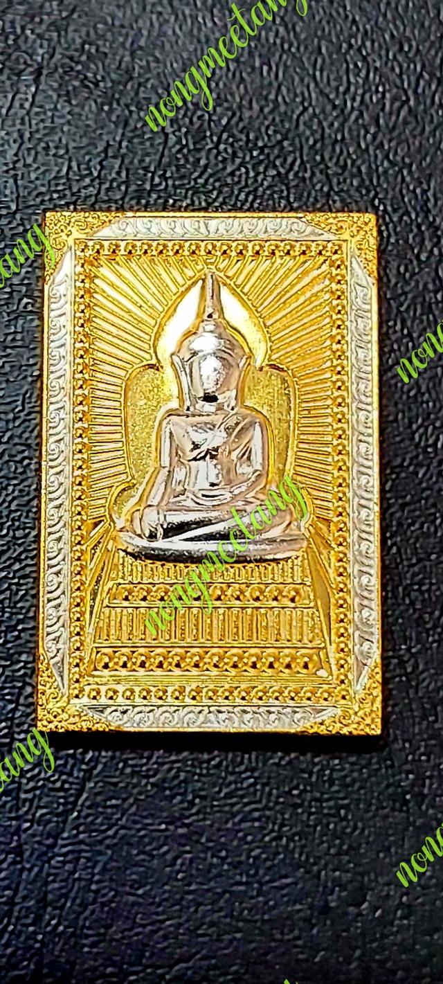 หลวงปู่ศิลา สีริจันโทสมเด็จแหวดม่าน กฐิน ๖๗ เนื้อ 2Kพ่นทราย กรีดเงาจัดสร้าง ๑๐๐๐ องค์ลงยาสีเหลือง เลข ๖๖๒วัดโพธิ์ศรีสะอาด จ.กาฬสินธุ์