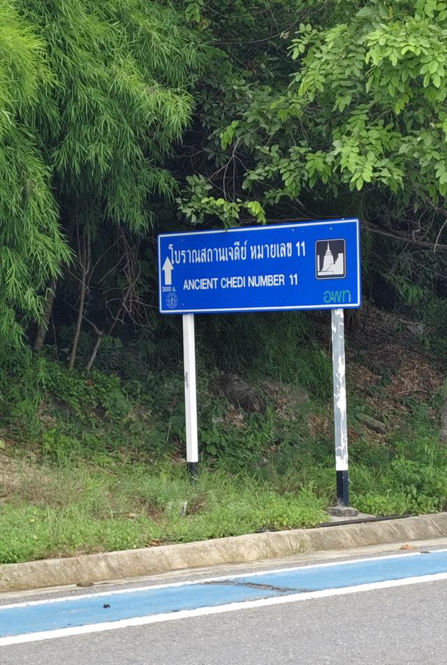 ขายที่ดินวิวเขาใกล้พุทธมณฑลจังหวัดสุพรรณบุรี 8