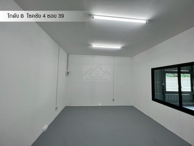 ให้เช่าโกดังพร้อมออฟฟิศ 98 ตร.ว. ย่านลาดพร้าว ถนนโชคชัย 4 ซอย 39 เขตลาดพร้าว 6