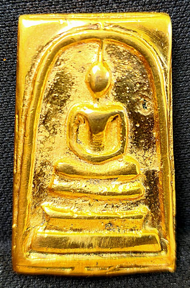 พระสมเด็จเนื้อทองคำ 1 ในเก้าองค์