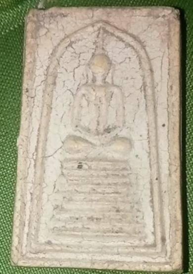 สมเด็จวัดสวยนนนนนนนน