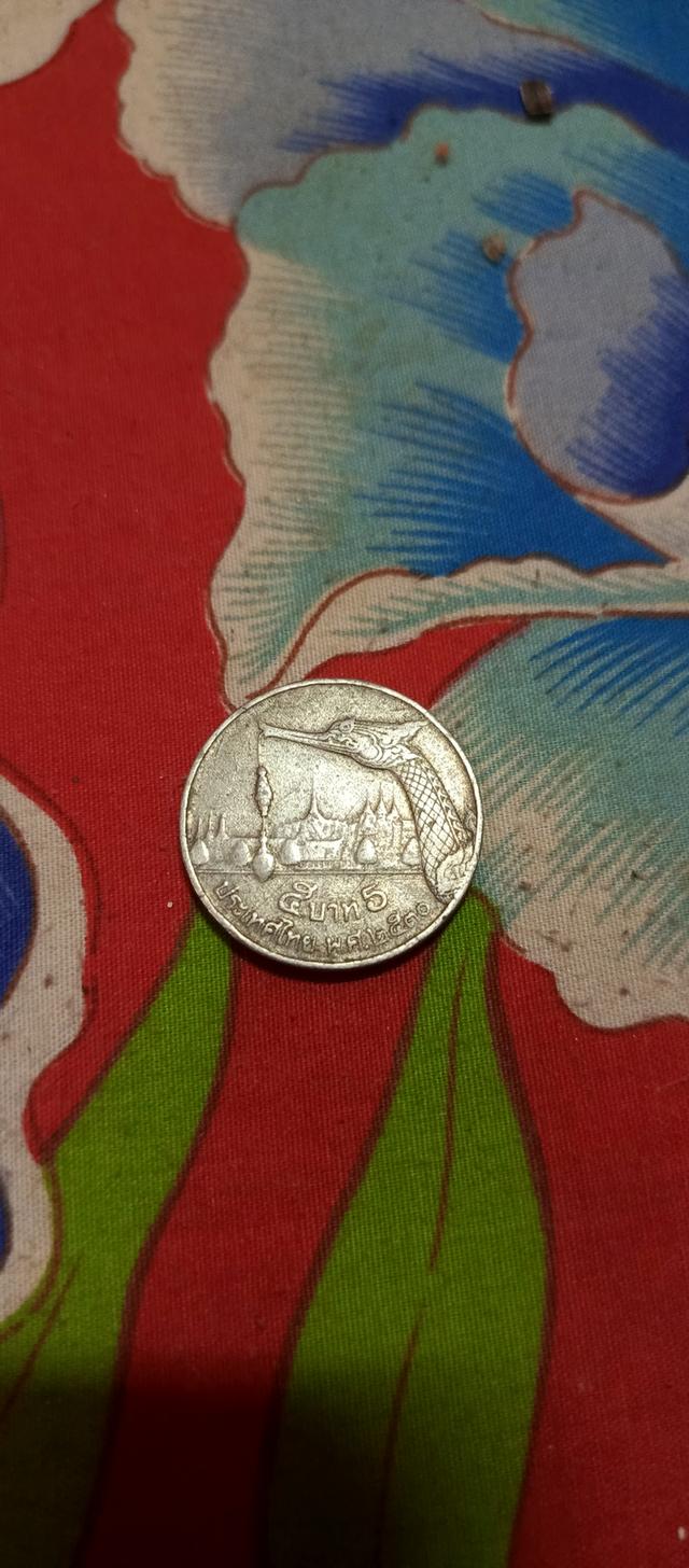 เหรียญ5บาท ปี พ.ศ.2530 แพงหายาก