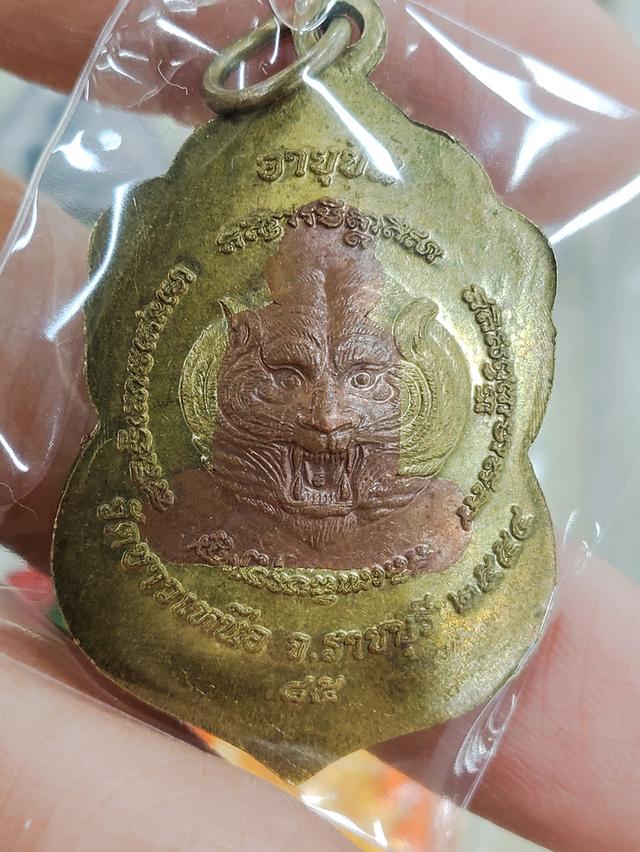 เหรียญพระเครื่องสวยๆ รูปที่ 2