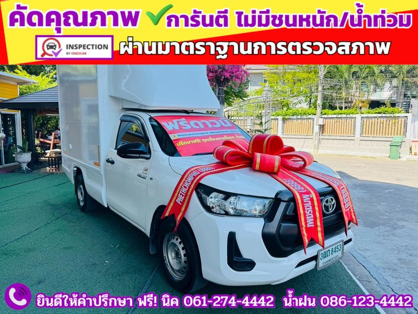 TOYOTA REVO Singlecab 2.4  ENTRY ปี 2022 3