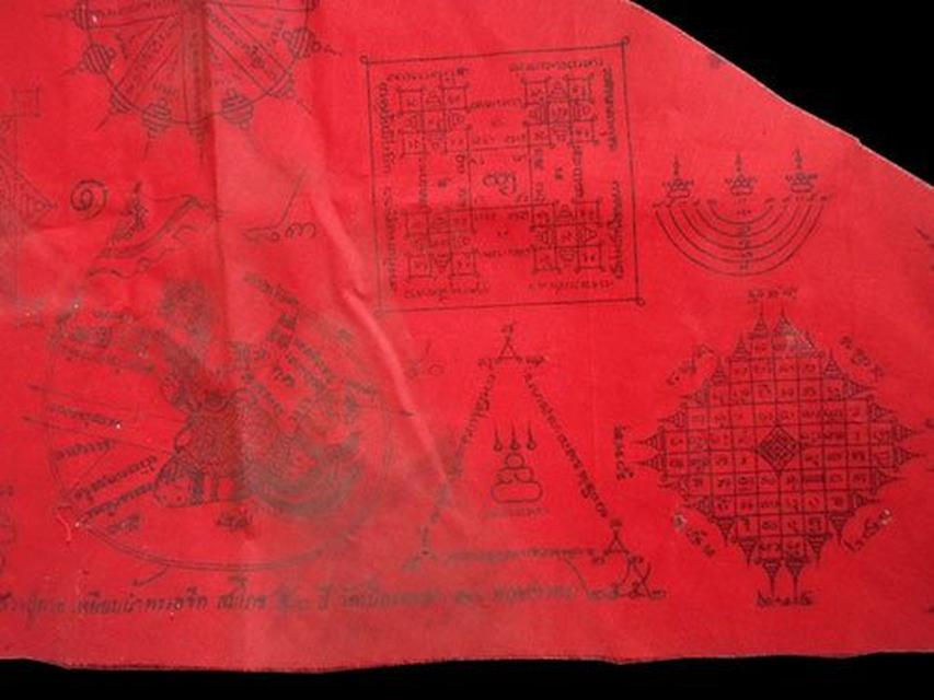 รูป ผ้าประเจียดผ้ายันต์หลวงปู่ทวด วัดเมืองยะลา ปี2552 5