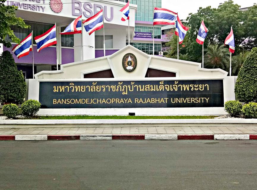 ออกบูธกิจกรรม