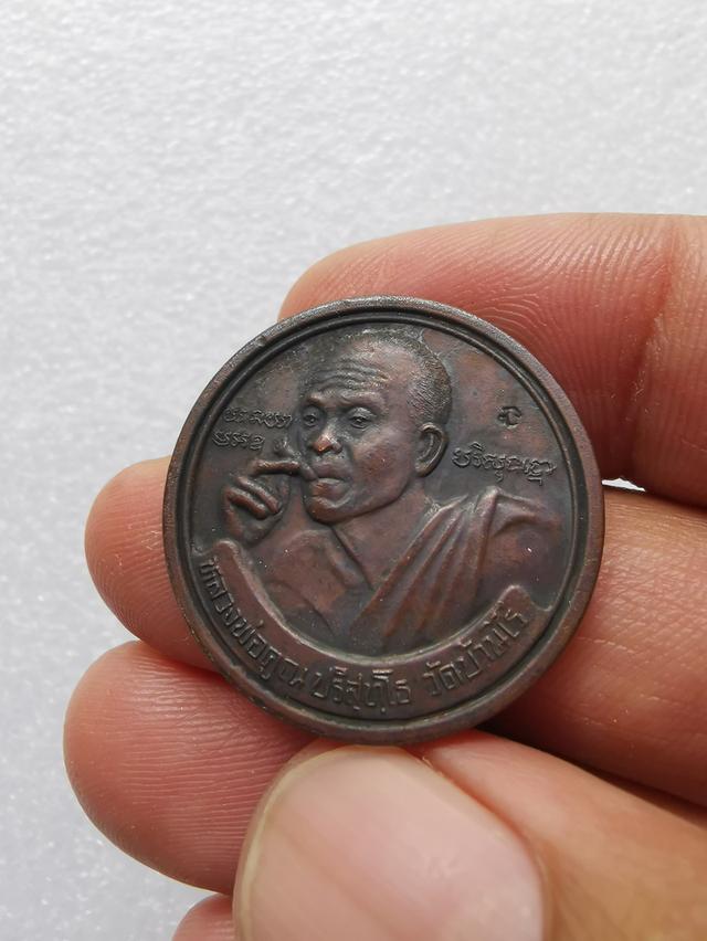 #เหรียญหลวงพ่อคูณปี36✅✅✅