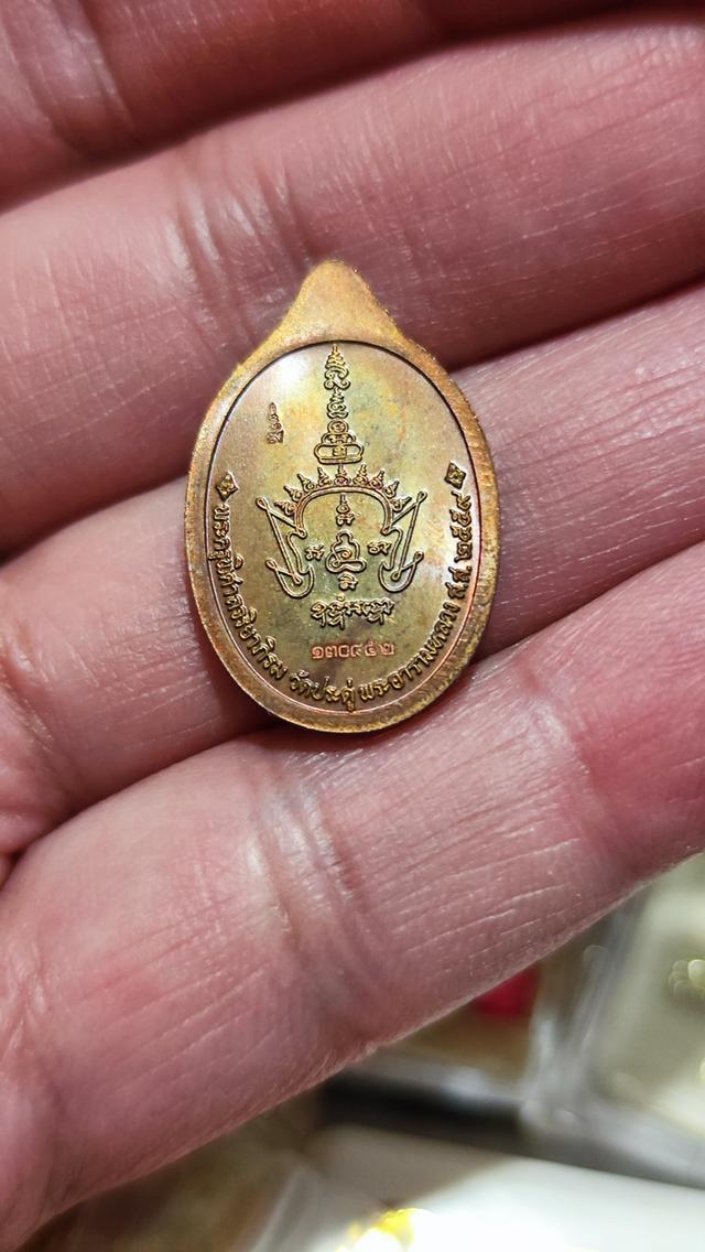 เหรียญเม็ดแตง มหาสิทธิโชค พระมหาสุรศักดิ์