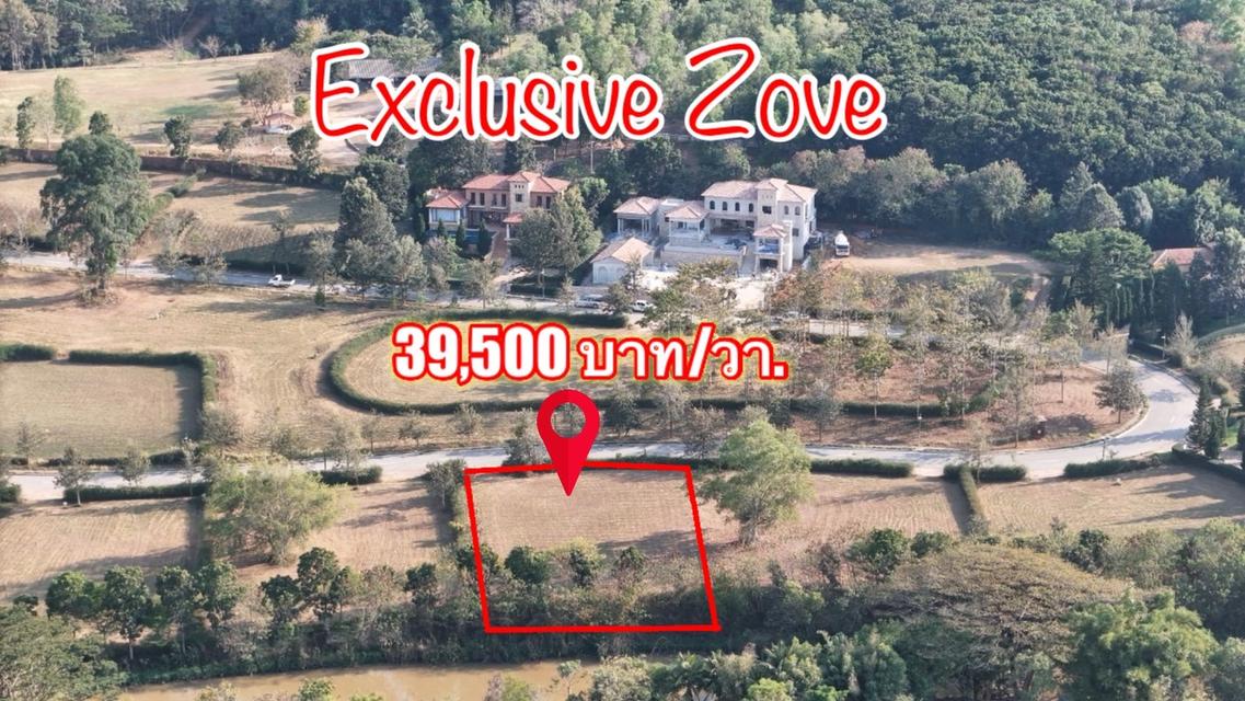 #ขายที่ดินทอสคาน่า Exclusive zone | ริมเขา | ติดทะเลสาบ 0-3-68 ไร่. | ตร.วา@ 39,500บ. 2