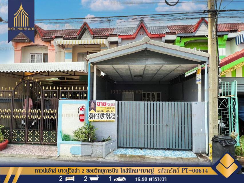 รูป ทาวน์เฮ้าส์ บางปู วิลล่า 2 ซอยวิทยุการบิน ใกล้นิคมฯบางปู สถานีรถไฟฟ้า BTSสถานีเคหะ 70 ตรม. 16.90 ตร.วา 1
