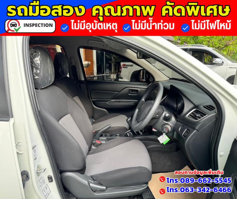 🔴ปี2024 Mitsubishi Triton 2.5 DOUBLE CAB  GLX 10