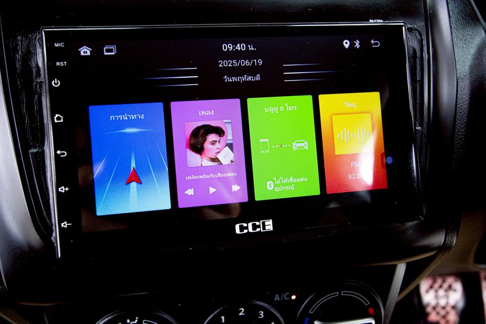 รหัสรถ 5B829  SWIFT 1.2 GL 2018 11