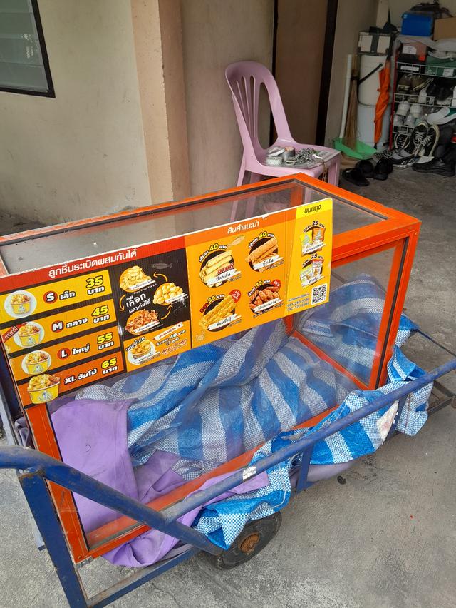 ขายตู้ไฟพร้อมรถเข็น