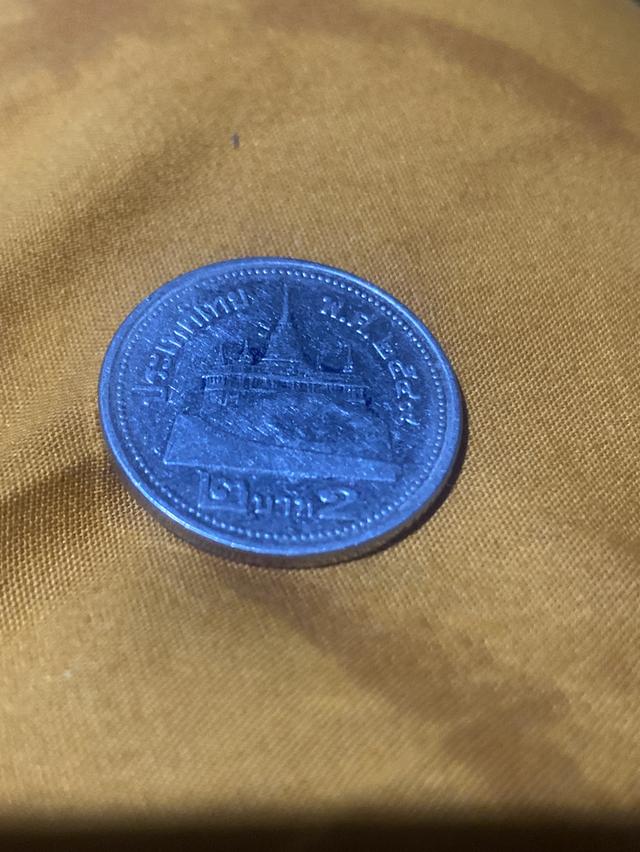 เหรียญ2บาทสีเงินปี2549 รูปที่ 1