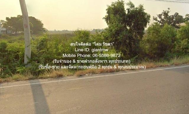 ที่ดิน ขายที่ดินเปล่า 39-0-18 ไร่ (ติดถนนสุวินทวงศ์) ต.ไม้เค็ด อ.เมืองปราจีนบุรี ปราจีนบุรี ราคา 52.70 ล้าานบาท มือสอง เ 6