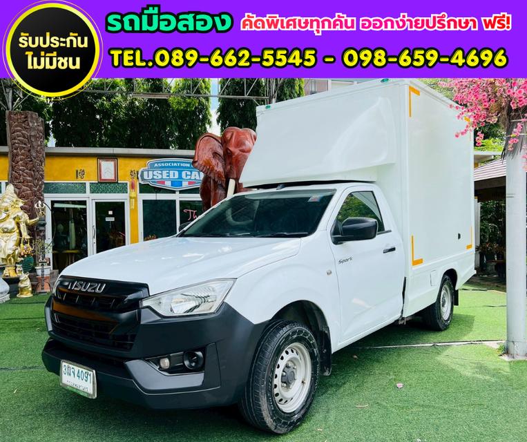 ✨ 2021 Isuzu D-MAX 1.9 Spark S  📦 ตู้แห้งสูงภายใน 180 ซม. รูปที่ 2