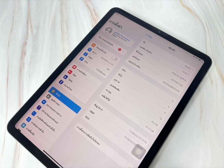 Ipad สภาพดี 1