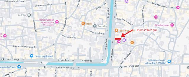 อาคารพาณิชย์ 2 คูหา ตัวเมืองเชียงใหม่ 1