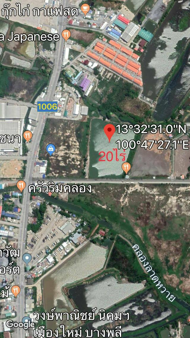 ขายที่ดิน 15 ไร่ขายไร่ละ 7 ล้าน อยู่บางเพรียง สมุทรปราการ มีทั้งหมด 20 ไร่ข่ายไปแล้ว 5 ไร่ 4