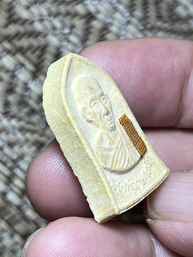 พระผงรูปเหมือนหลวงพ่อเกษม เขมโก สำนักสุสานไตรลักษณ์ จ.ลำปาง รุ่นมหากุศล อย.19 วิสาขบูชา พ.ศ.2532 4