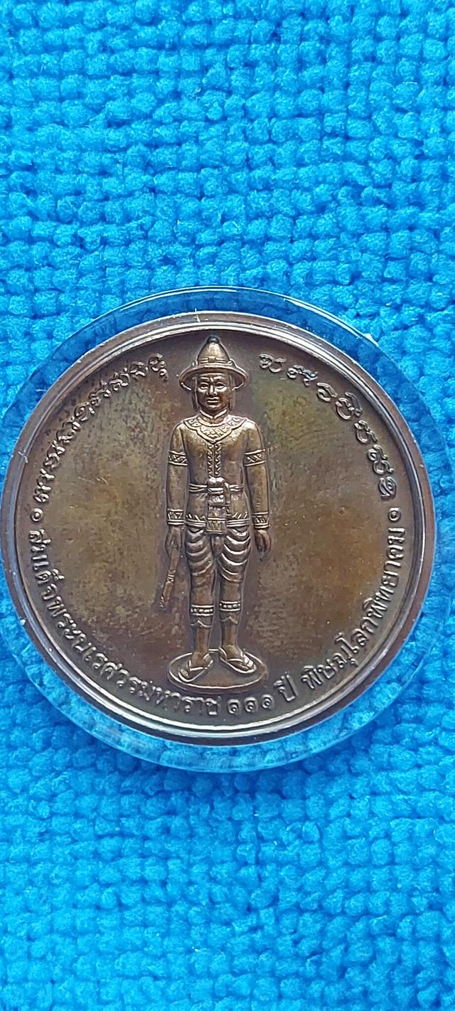 เหรียญพระพุทธชินราชหลังสมเด็จพระนเรผศวรมหาราช รุ่น111โรงเรียนพิษณุโลกพิทยาคม รูปที่ 3