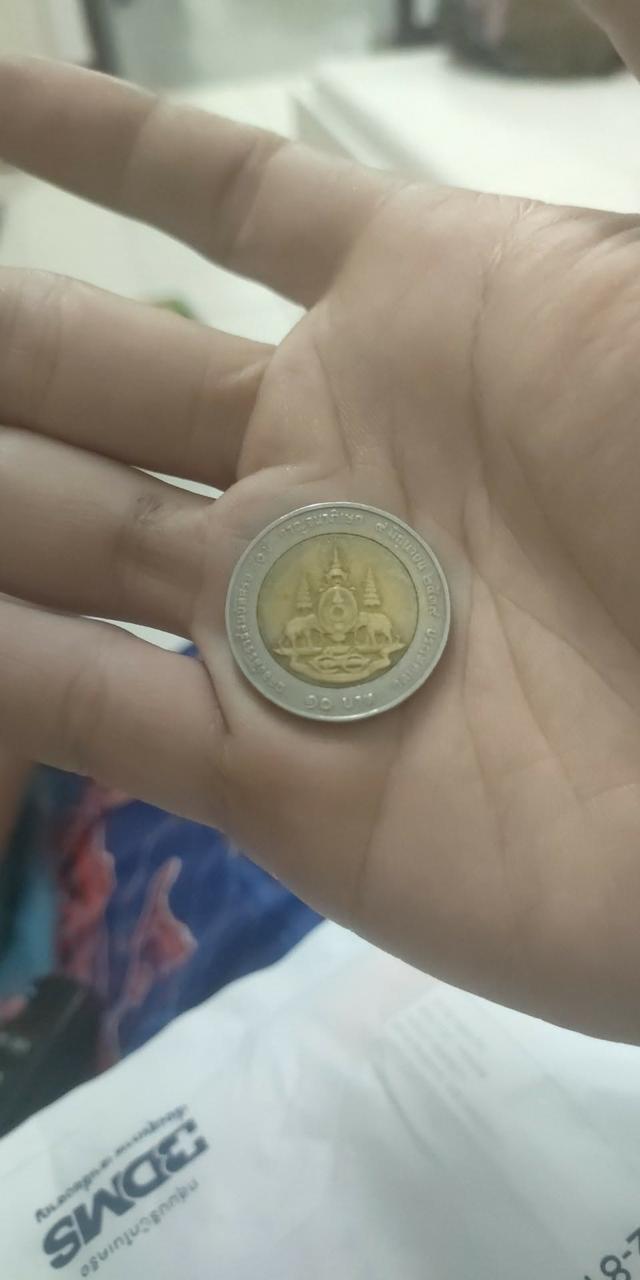 เหรียญ 10 บาท ปี2539 รูปที่ 2