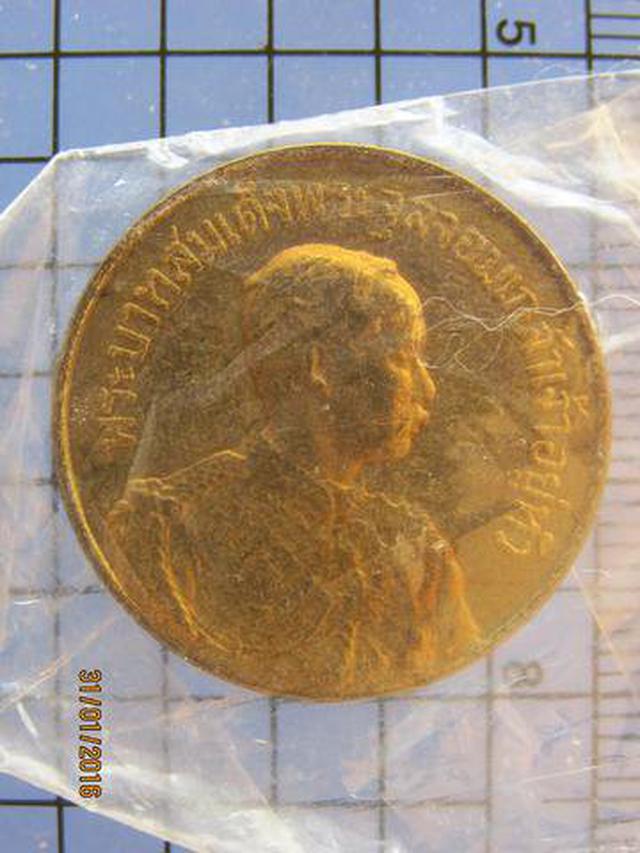 รูป 3084 เหรียญรัชกาลที่ 5 เนื้อทองเหลือง ปี 2530 หลวงพ่อจรัญ วั