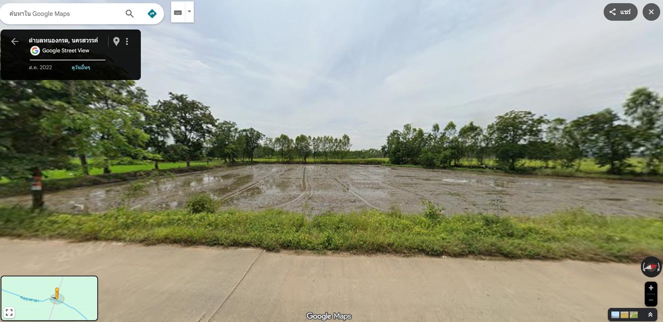 ที่ดินสวย 2 ไร่ 3 งาน สำหรับปลูกบ้านสวน มีไฟฟ้า ประปา ถนนคอนกรีต 4