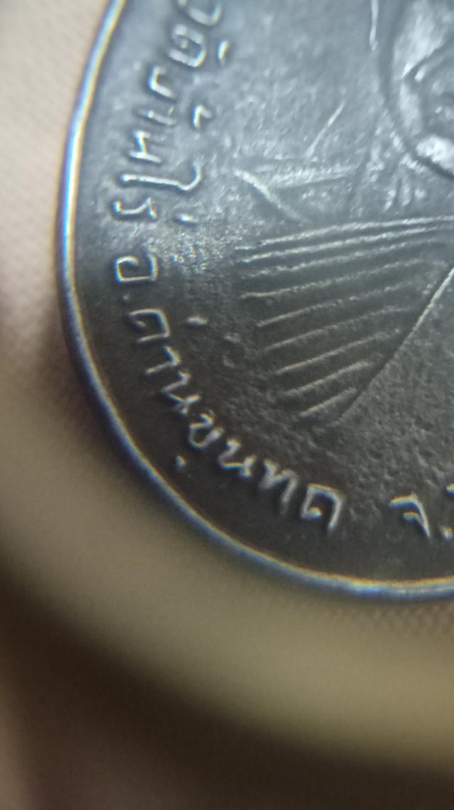 หลวงพ่อคูณปี12วัดแจ้งนอก รูปที่ 19