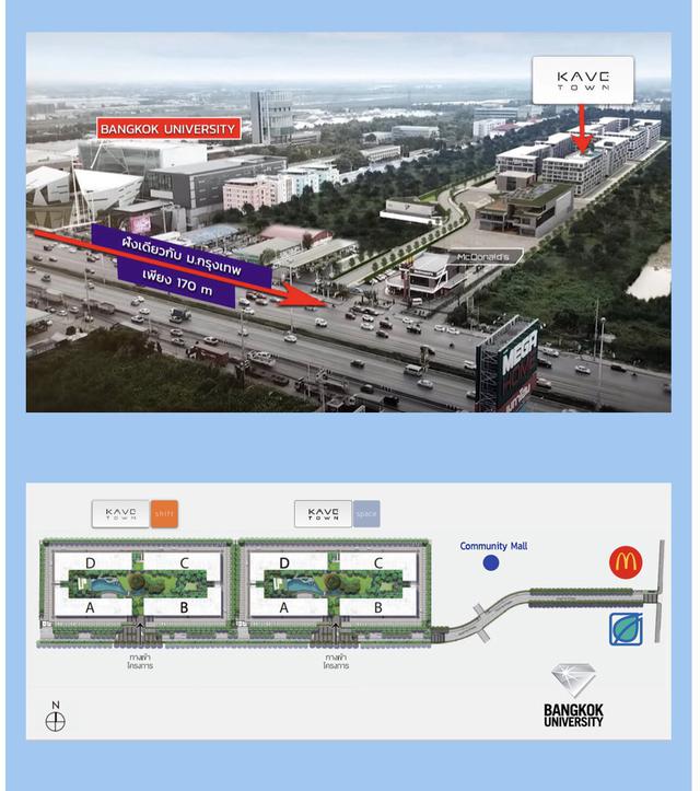ขายดาวน์ คอนโด เคฟ ทาวน์ สเปซ รังสิต - ม. กรุงเทพ  Kave Town Space Rangsit – BU  ราคา 111,999 บาท  3