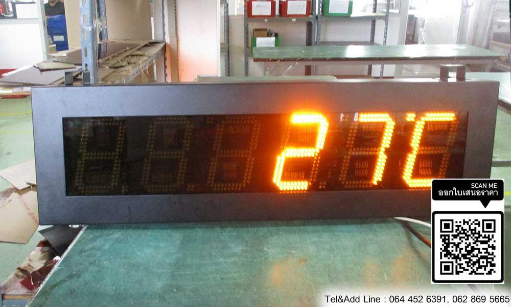 รุ่น 506 Digitalsboard clock นาฬิกาดิจิตอล  นาฬิกาโรงงาน นาฬิกาขนาดใหญ่ นาฬิกาแขวนผนัง นาฬิกาจับเวลา  9