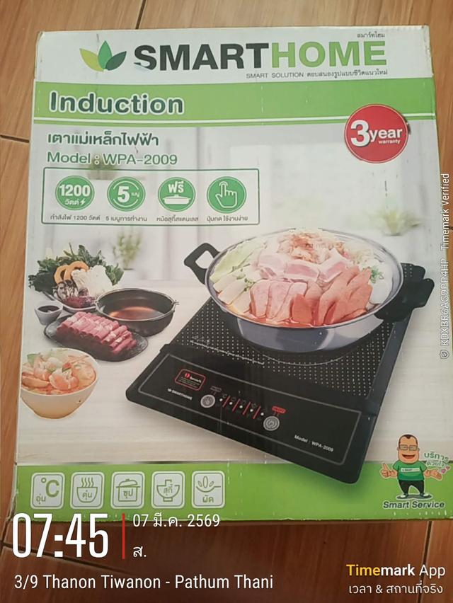 เตาไฟฟ้ามือหนึ่งของใหม่