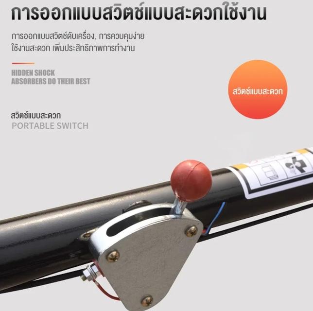 เครื่องขัดแมงปอปาดหน้าปูน37นิ้ว 5