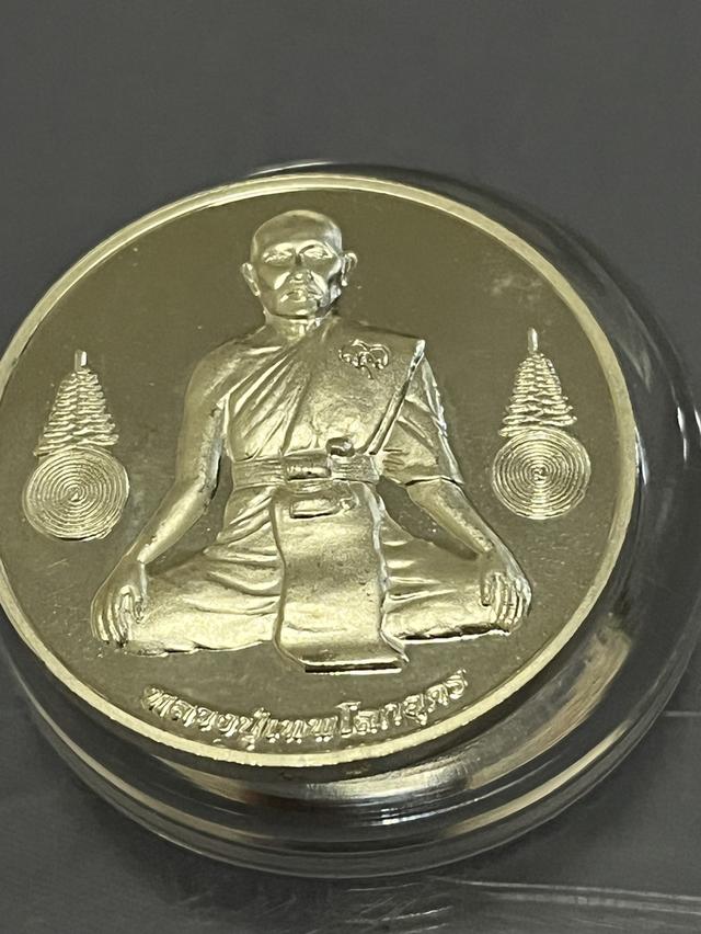 เหรียญหลวงปู่สุภา เนื้อเงิน 3