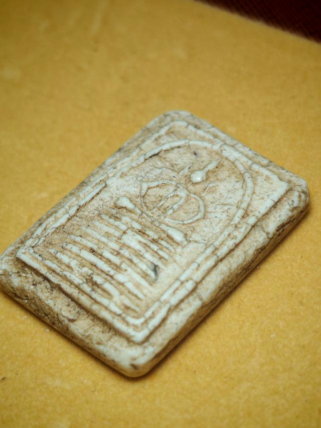 พระสมเด็จเกจไชโย นักเลงโต