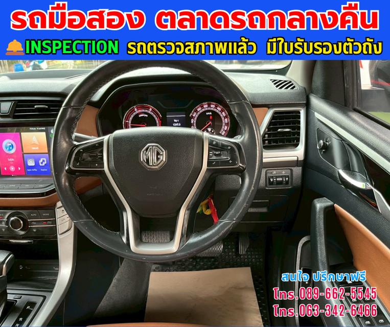 🚘ปี2023 MG Extender 2.0 Double Cab  Grand X ⭐ไมล์แท้ 39,xxx กม. ⚙️เครื่องดีเซล ✨เกียร์ออโต้ 12
