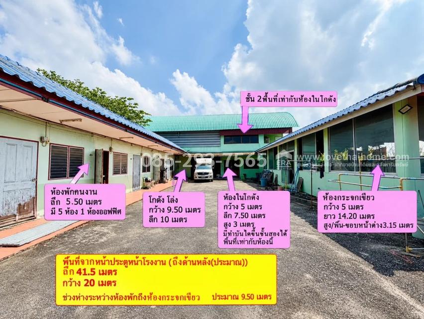 ขายที่ดิน พร้อมโกดัง ย่านวัดลาดปลาดุก บางบัวทอง ซอยเลียบคลองนายหลีก พื้นที่ 228 ตารางวา สภาพพร้อมใช้งาน คุ้มค่า น่าลงทุน ใกล้เซ็นทรัลเวสต์เกต 10