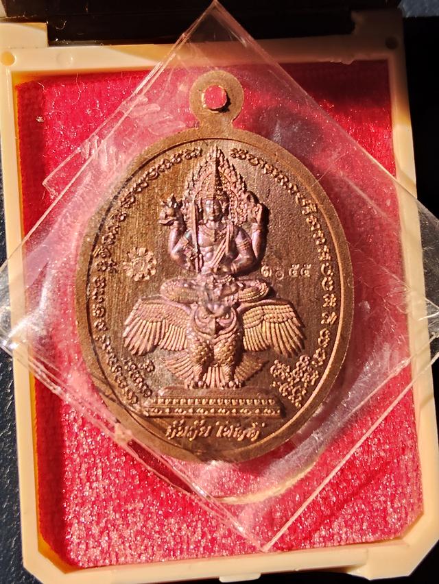เหรียญนิรันตราย กันภัยโชคดี (รุ่นกฐินปี 67) พระอาจารย์แจ้ วัดน้อมประชาสรรค์ รูปย่อยที่ 3