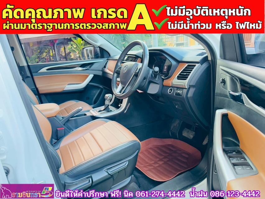 MG EXTENDER 4 ประตู 2.0 GRAND X i-Smart ปี 2024