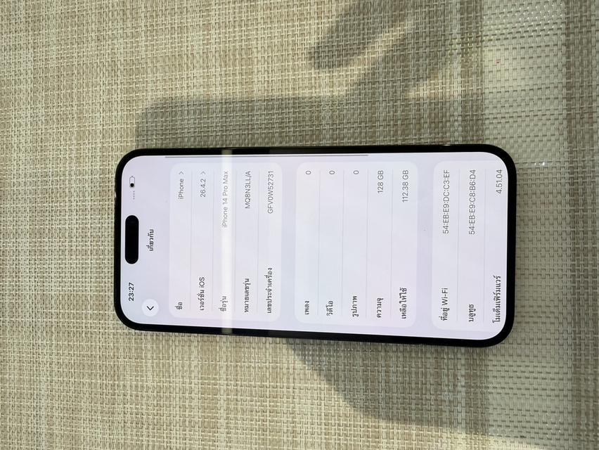 iPhone 14 Promax 128GB ผ่อนได้ รูปที่ 7