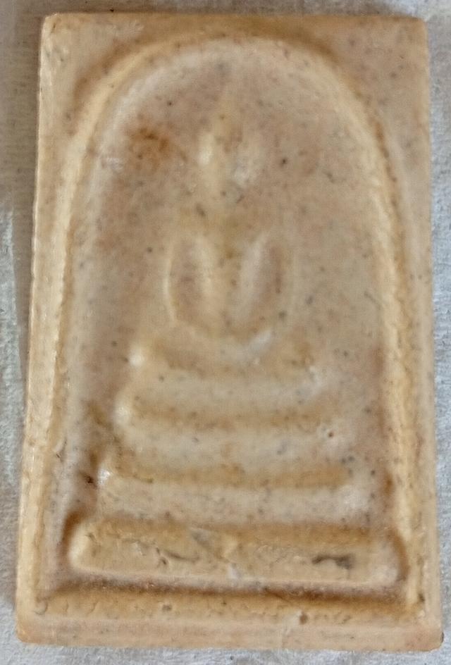 พระสมเด็จวัดบางขุนพรหมฯ พิมพ์ใหญ่ ปี ๐๙