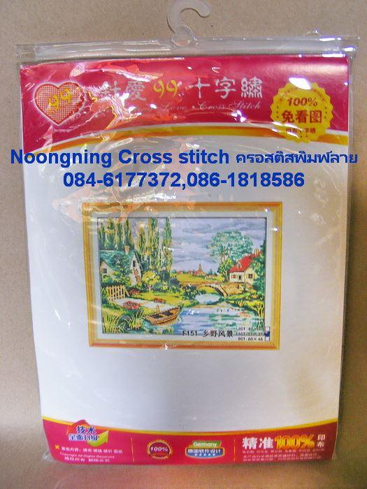 ร้าน Noongning Cross stitch ครอสติสพิมพ์ลาย จำหน่ายอุปกรณ์ครอสติส ภาพติดเพชร2088 3