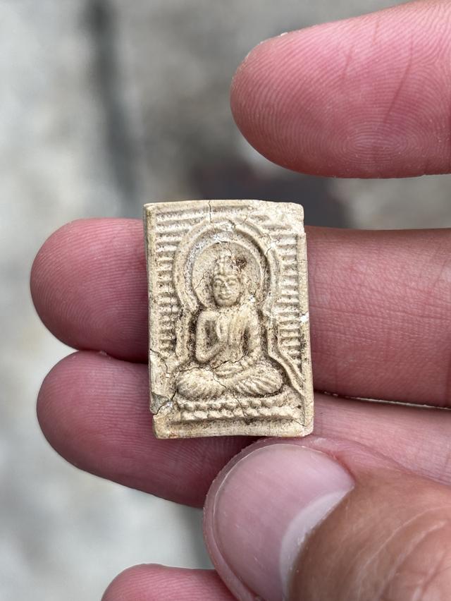 พระผงประทานพรหลวงปู่ดู่