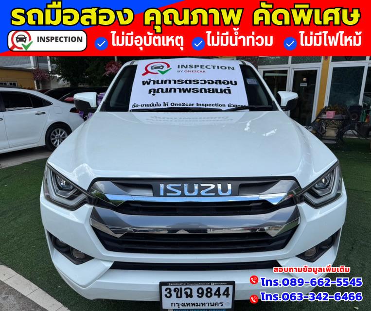 🚗ปี2022 Isuzu D-Max 1.9 CAB-4 L DA