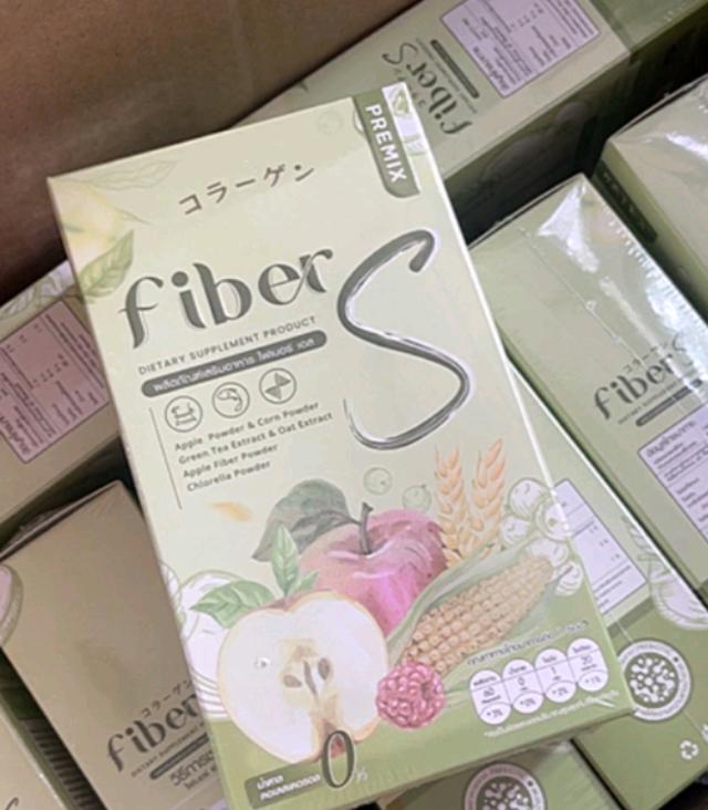  ผลิตภัณฑ์เสริมอาหาร Fiber S 2