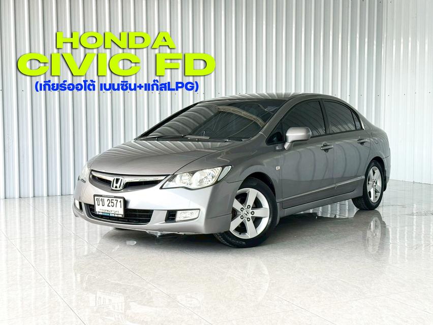โฉม FD สภาพดีพร้อมใช้ รถบ้านมือเดียว Honda Civic 1.8E เกียร์ออโต้
