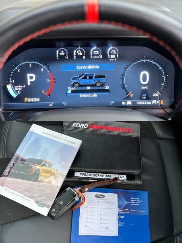 ปี 2024 FORD RANGER, 2.0 RAPTOR BI-TURBO 4WD 9
