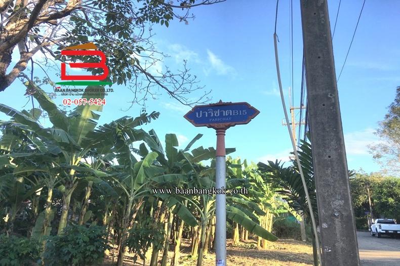 ที่ดินเปล่า หมู่บ้านปาริชาต 345 (โซน B ซอย 15) เนื้อที่ 81 ตร.ว ตำบลบางคูวัด อำเภอเมืองปทุมธานี ปทุมธานี 6