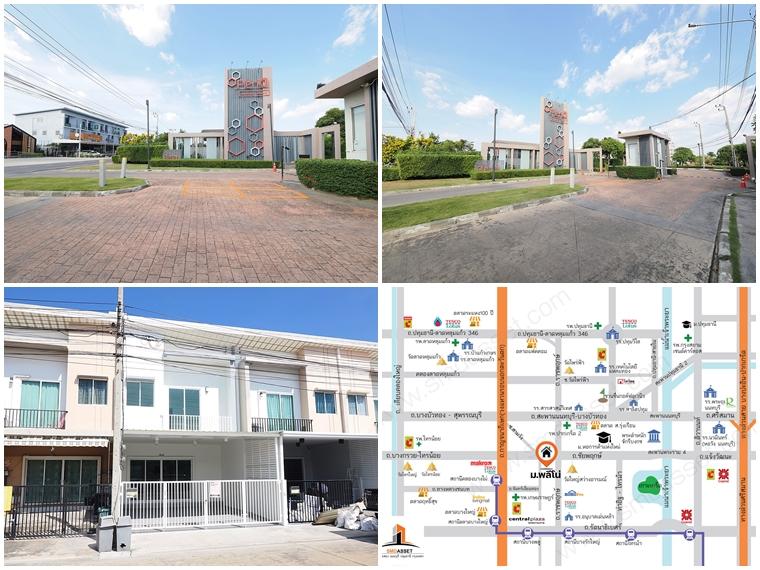 ขายราคาพิเศษ ทาวน์เฮ้าส์ 2 ชั้น ม.พลีโน่ 20.6 ตร.ว. 3 ห้องนอน 2 ห้องน้ำ ทำเลต้นโครงการ ถนนเมน บ้านหน้ากว้าง ฟังชั่นบ้านดีเยี่ยม พร้อมเฟอร์ 14