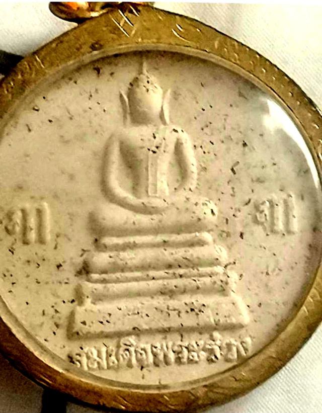 . พระสีวลีปางธุดงค์ เนื้อดินเผา หลังยันต์นะชาลีติ